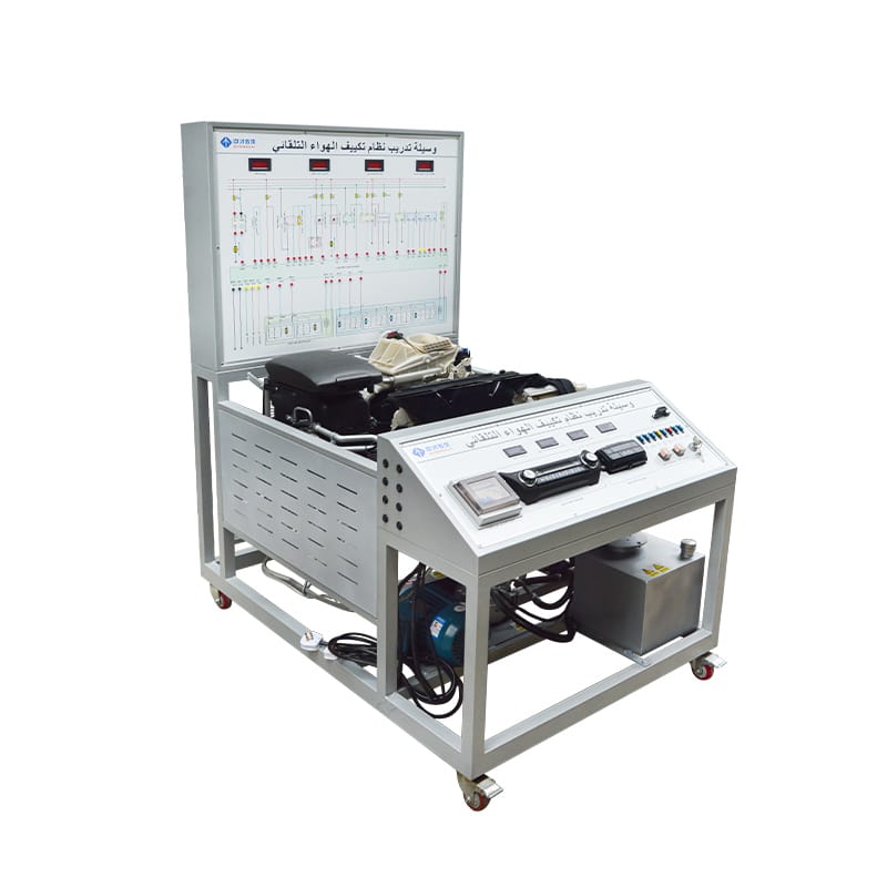 Automotive air conditioning system training platform​