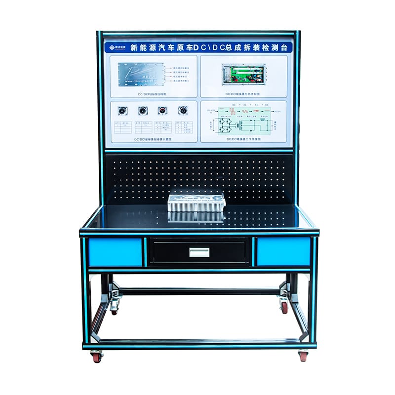 Original car DCDC assembly disassembly test platform